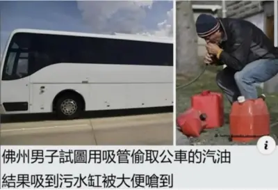 大吃一斤